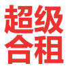 迅雷超级会员合租一月